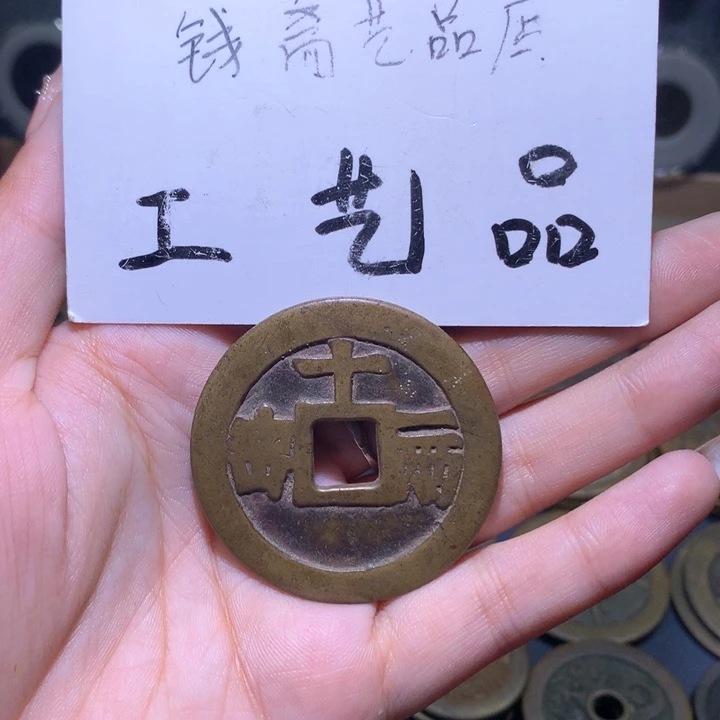 铜路***甲高仿工艺品花钱