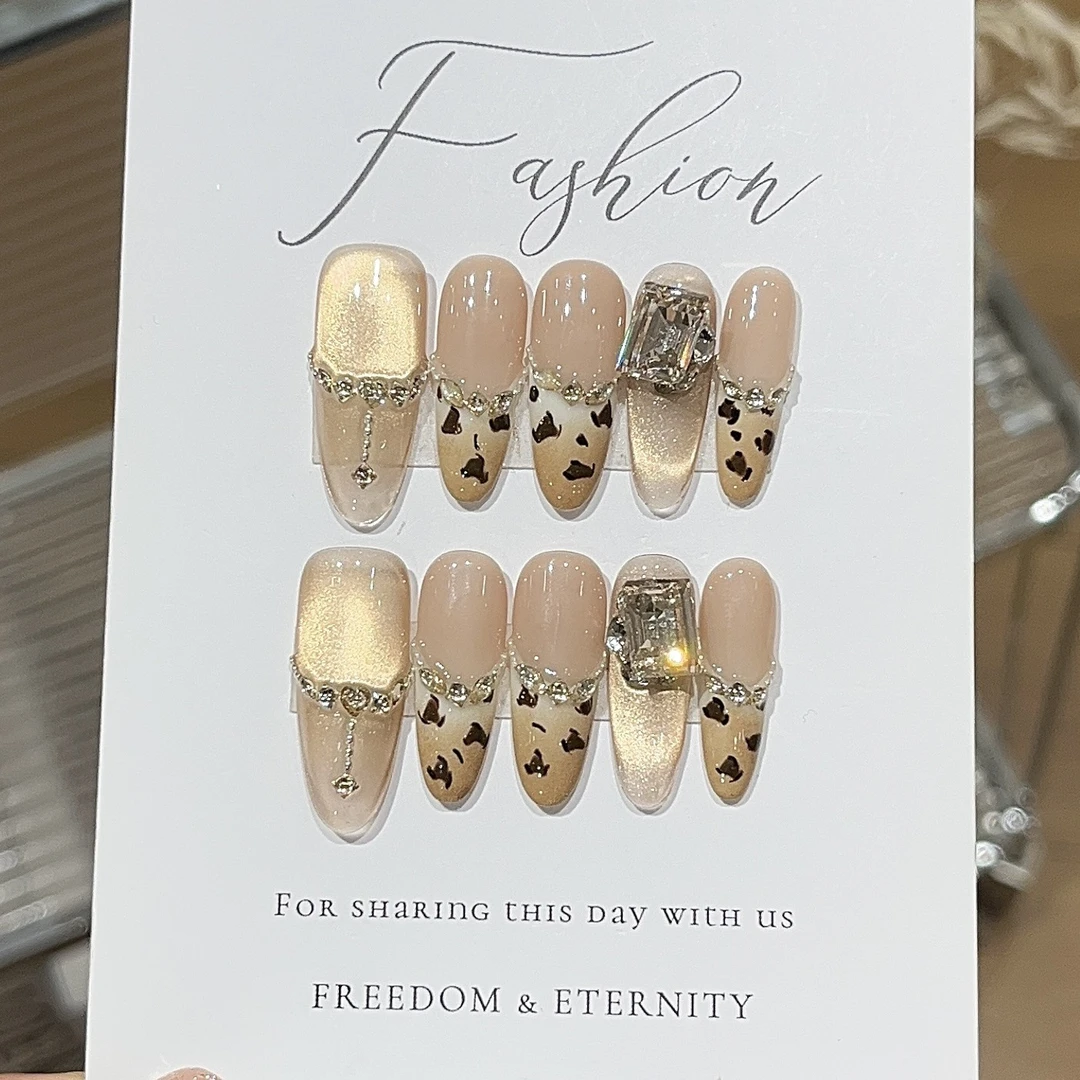 【苏打焦糖】秋冬美拉德风豹纹法式追光猫眼堆钻轻奢穿戴甲裸色