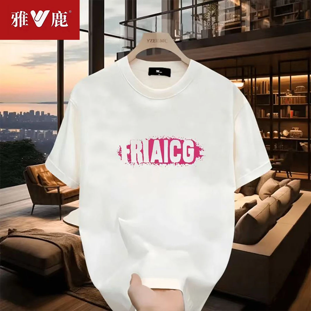 雅鹿夏季男士纯棉短袖t恤男女同款圆领潮流韩版宽松百搭印花半袖