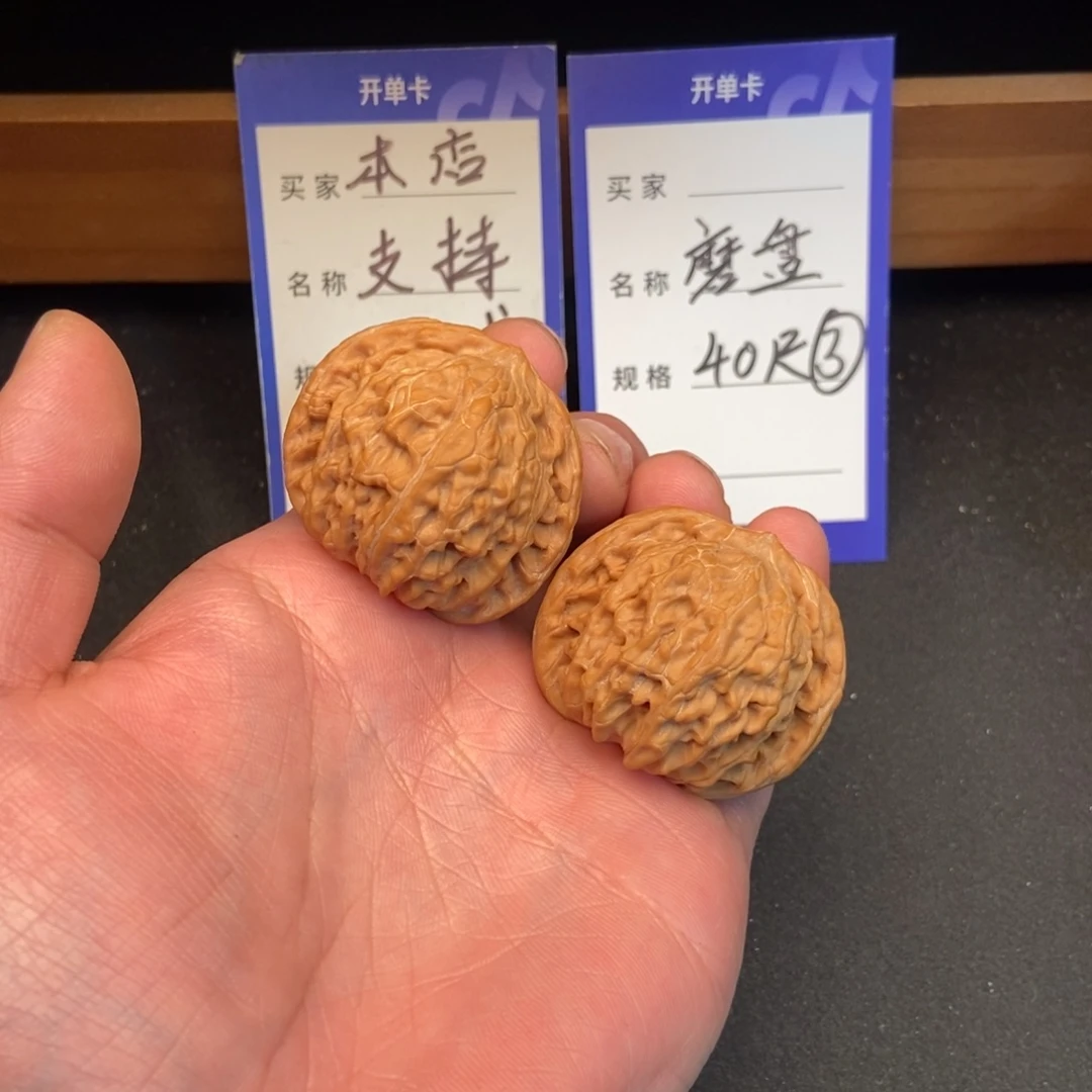 文玩核桃把件磨盘（40尺寸）