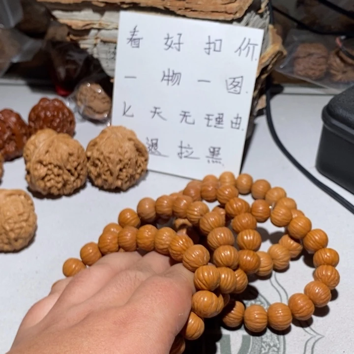 文玩核桃吊坠土豪猴头