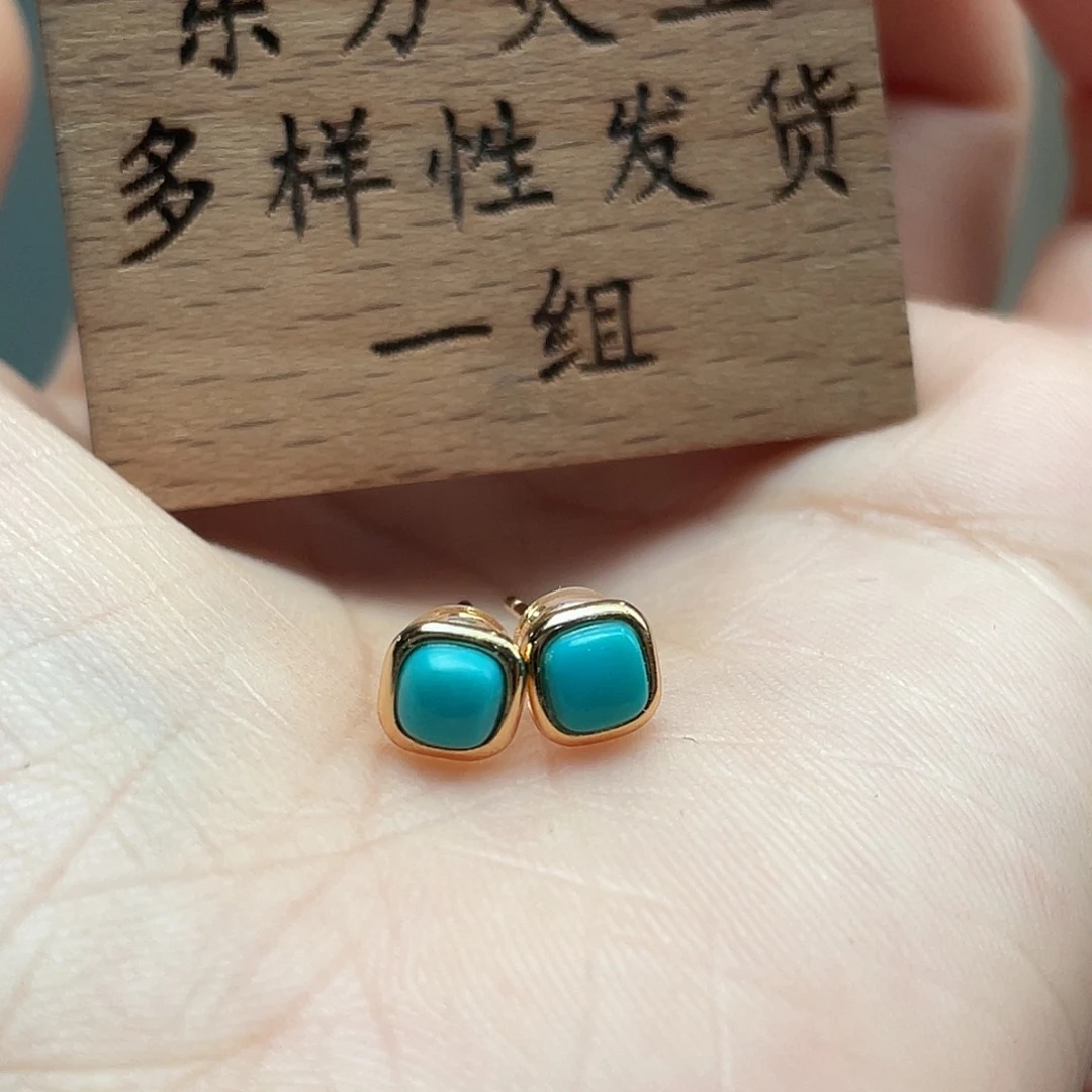 绿松石未镶嵌耳饰