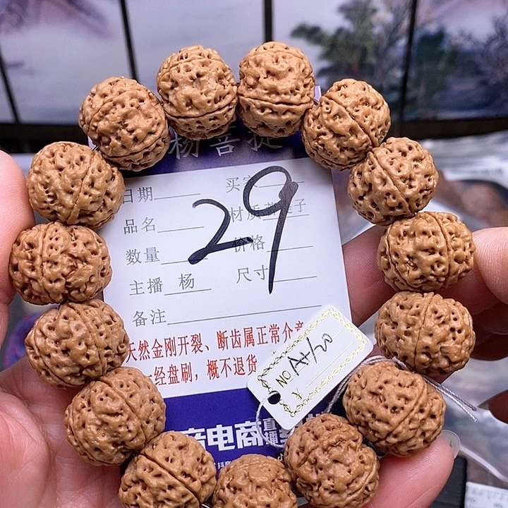 手串金刚菩提20游龙