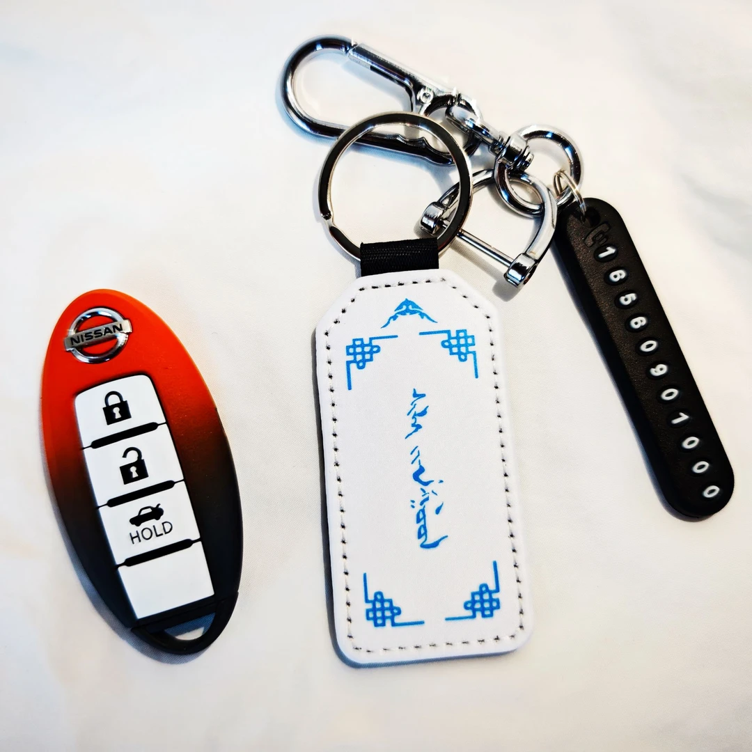 民族风钥匙链（蒙古地名）