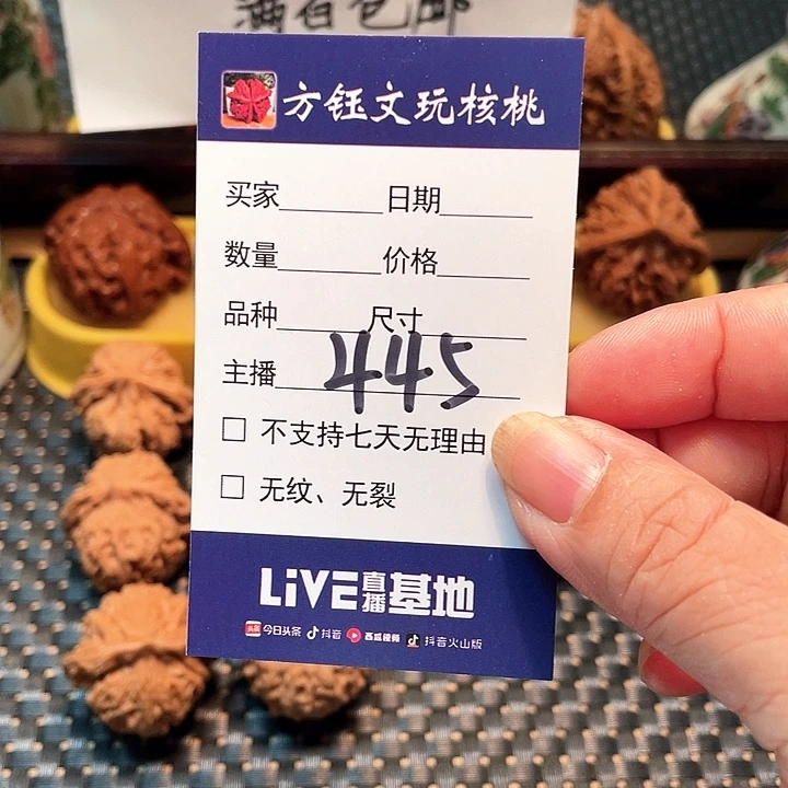 吊坠桃核五对核桃大礼包445