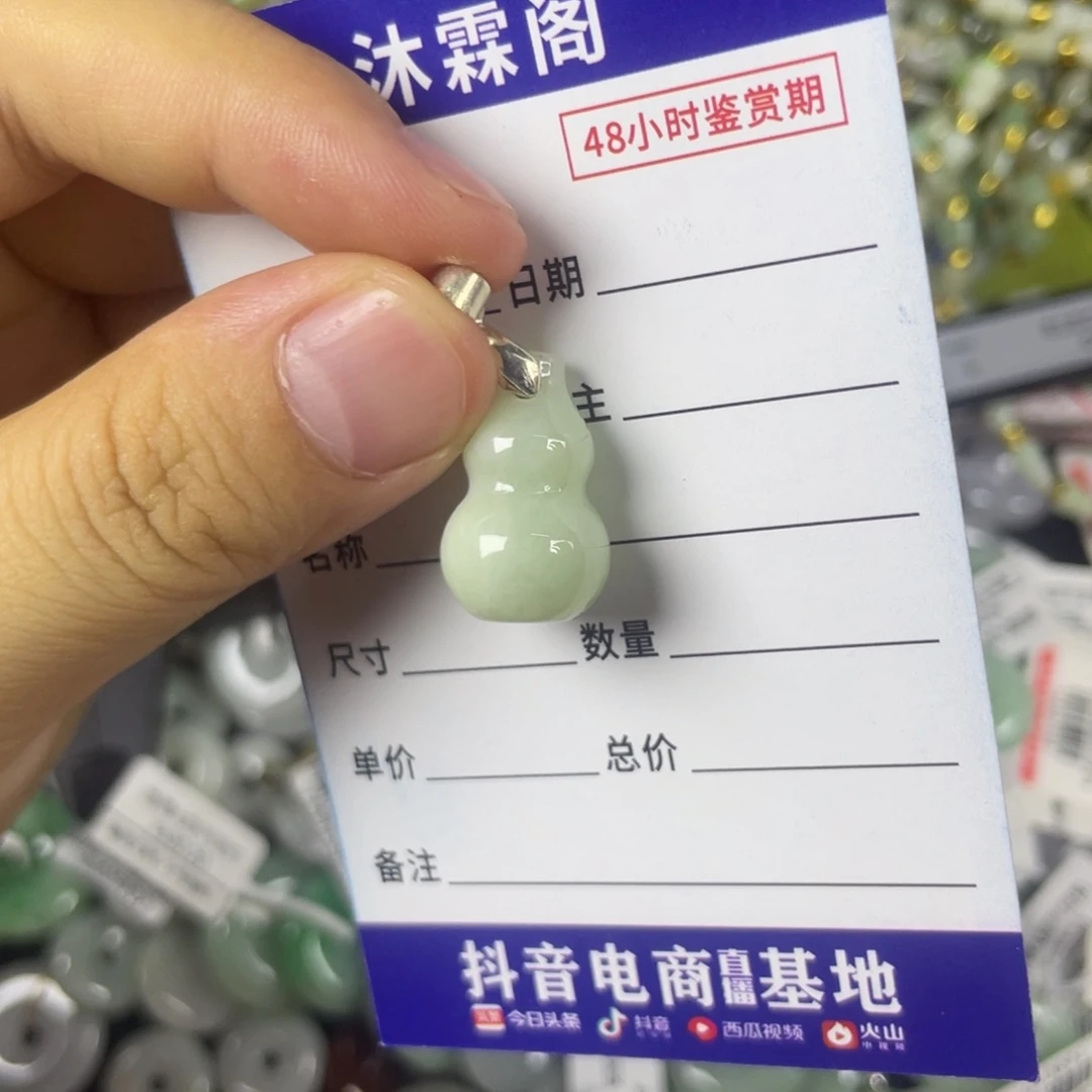 颈饰未镶嵌翡翠纯天然缅甸A货