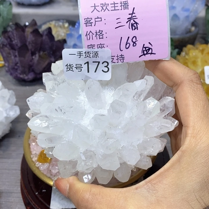 琉璃手工艺品三**阳水晶