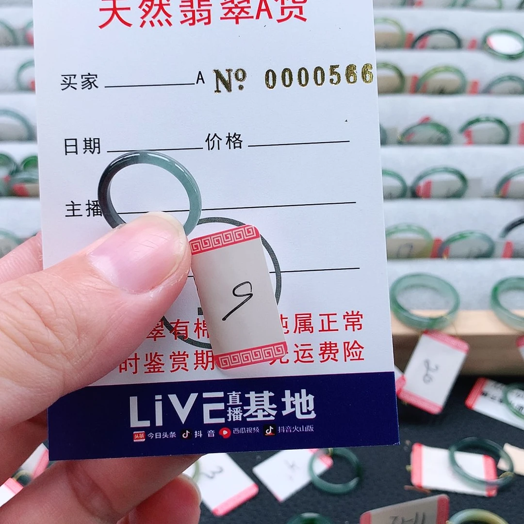 翡翠未镶嵌戒指天然翡翠A货戒指