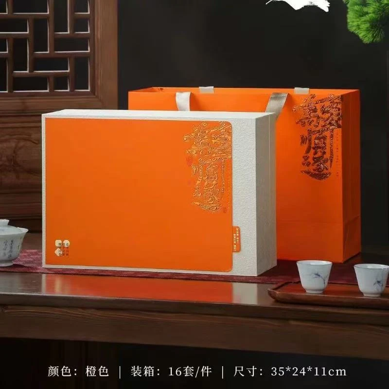 《拍一发二》2025年新茶武夷岩茶大红袍茶叶高端礼盒装  万事顺橙色