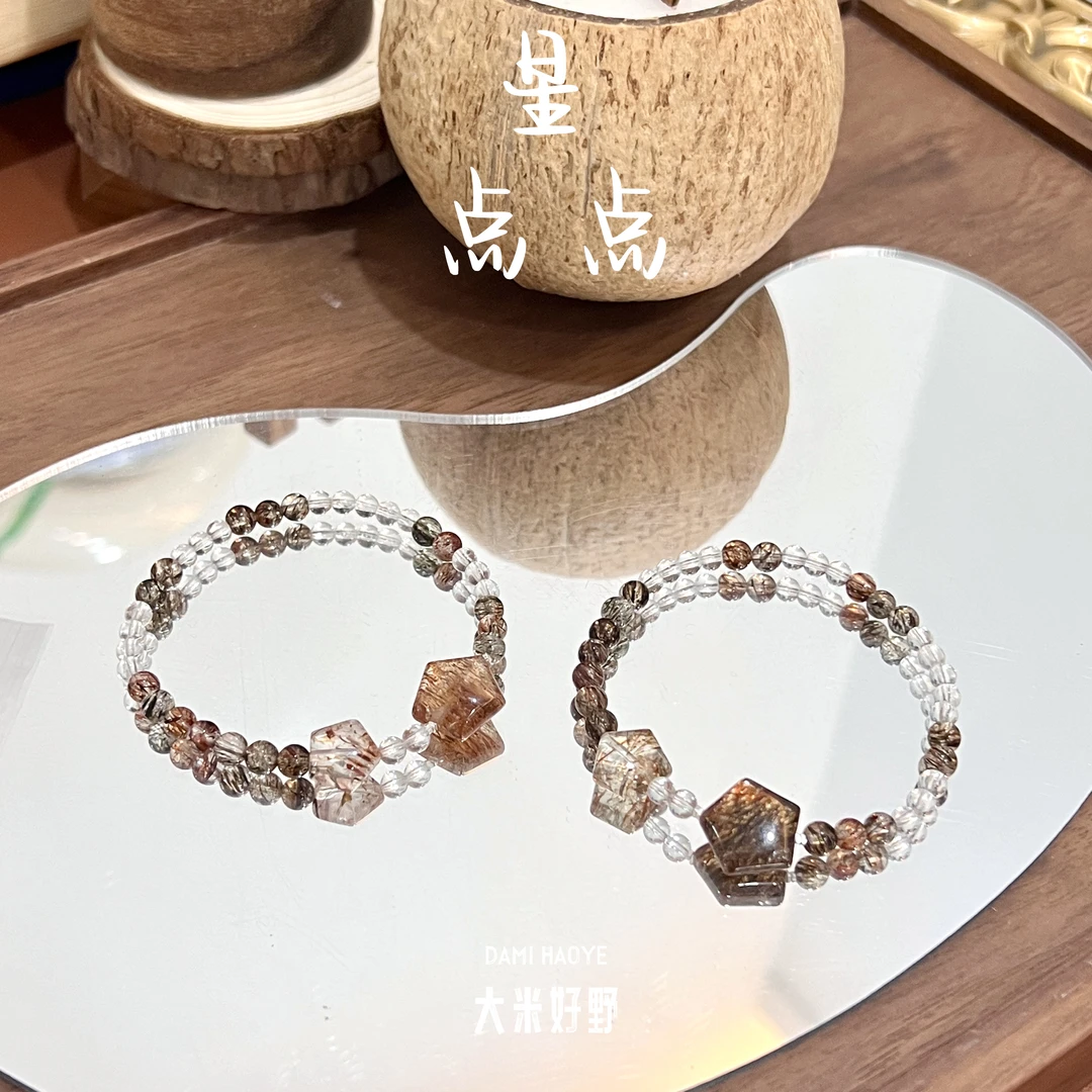 【星点点】DM2401黑金超白水晶S925银手链多样性发一
