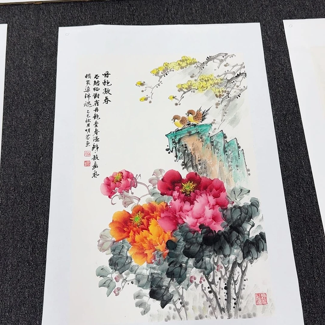 国画向老师3平尺精品