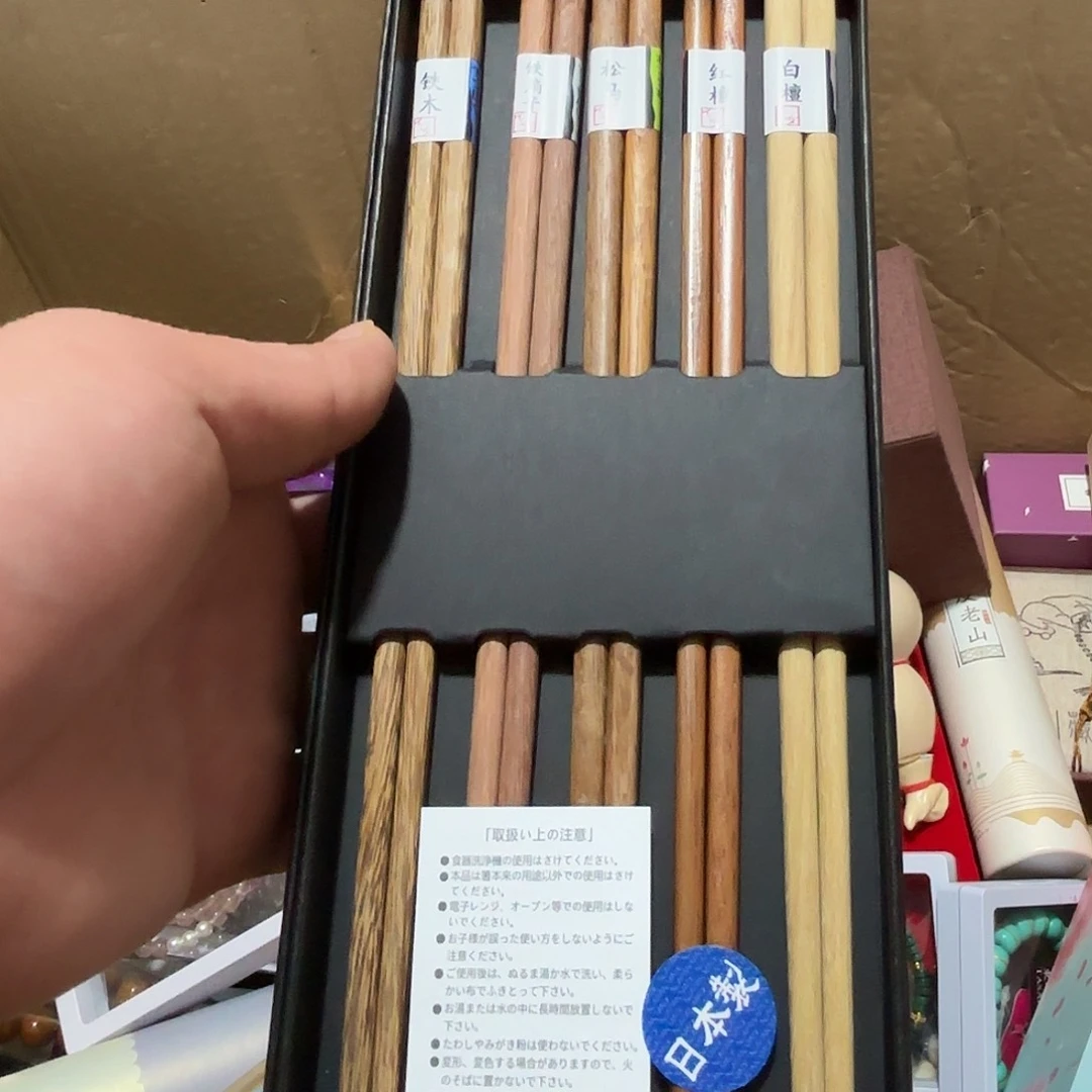 小***林大理石磁石123456789
