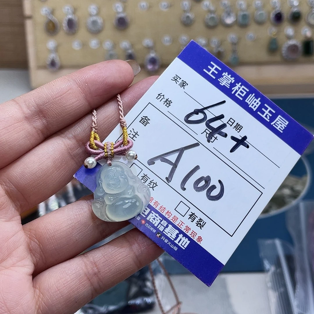 岫玉未镶嵌吊坠吊坠