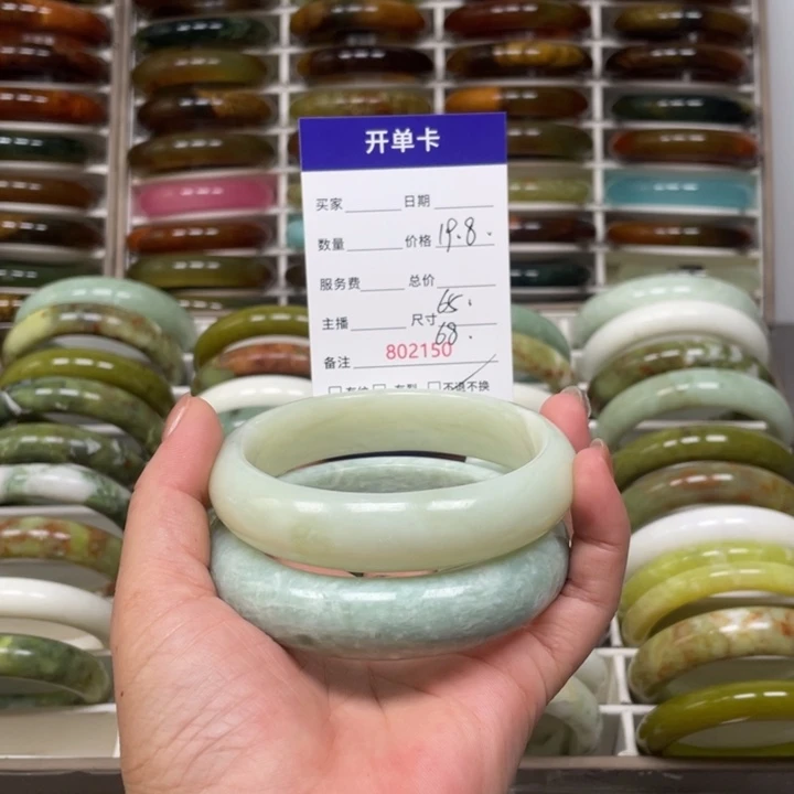 锦***格未镶嵌蛇纹石玉手镯
