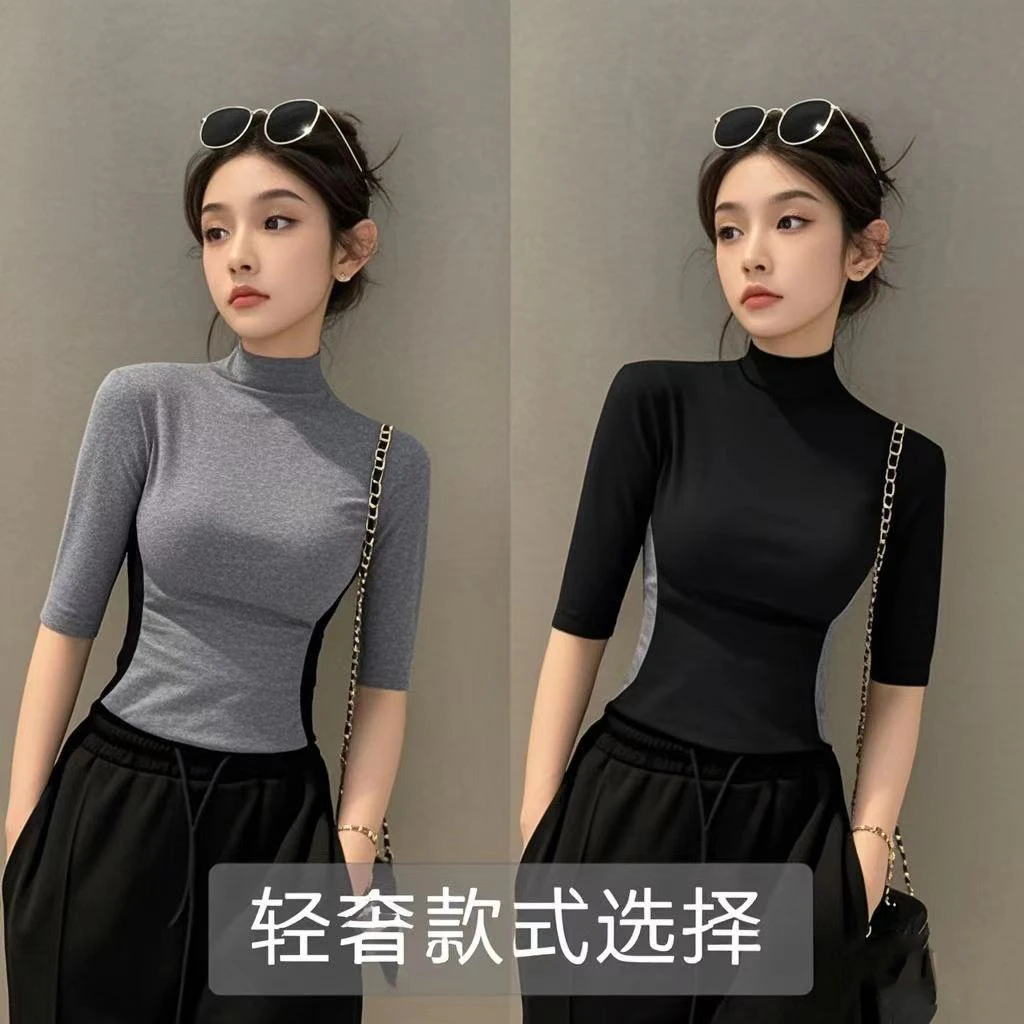 弹力上衣螺纹拼色半高领恤女五分袖撞色内搭轻奢女款修身时尚女装