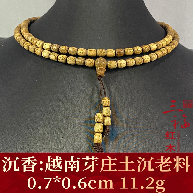 102943 越南芽庄土沉老料 沉香