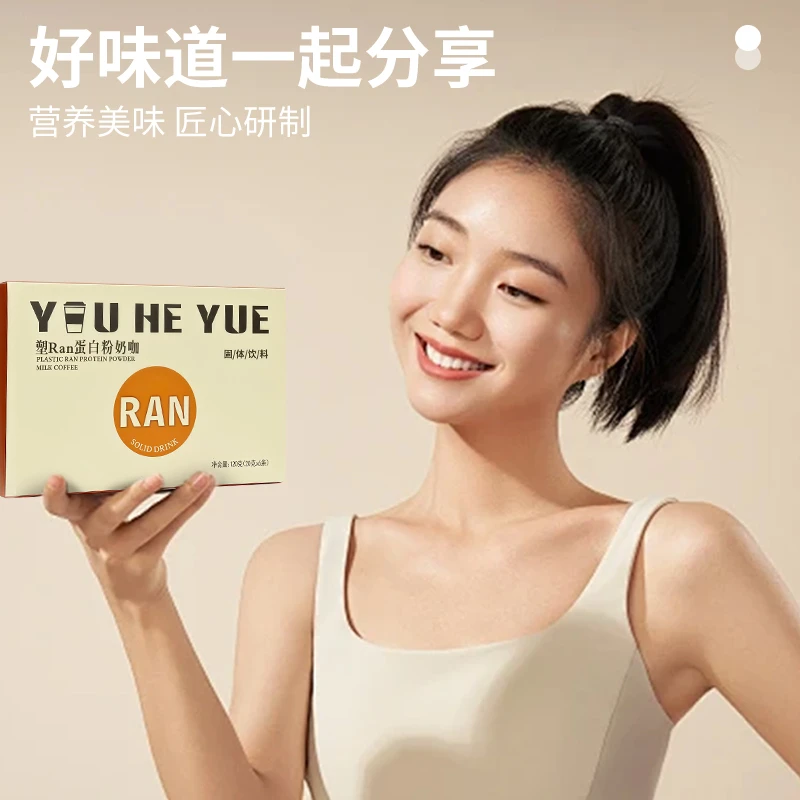 真材实料三合一奶咖，口感醇厚享受多拍限送1袋