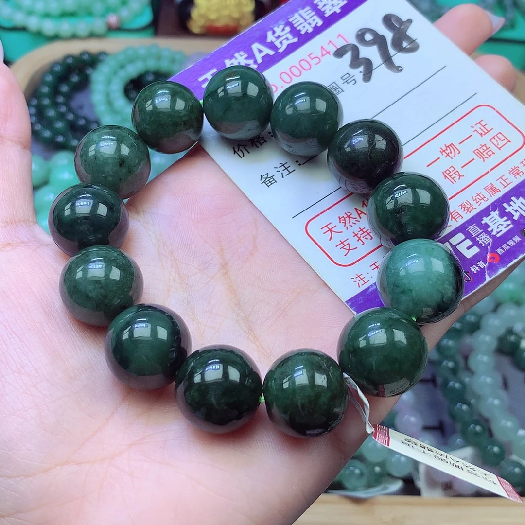 翡翠未镶嵌手链16+