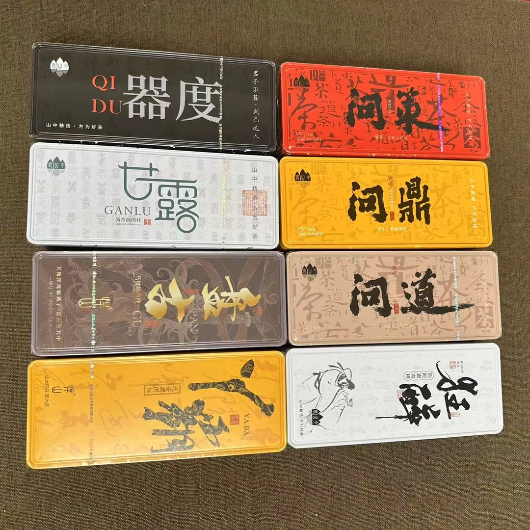 悍山2025年正岩山场高货组合