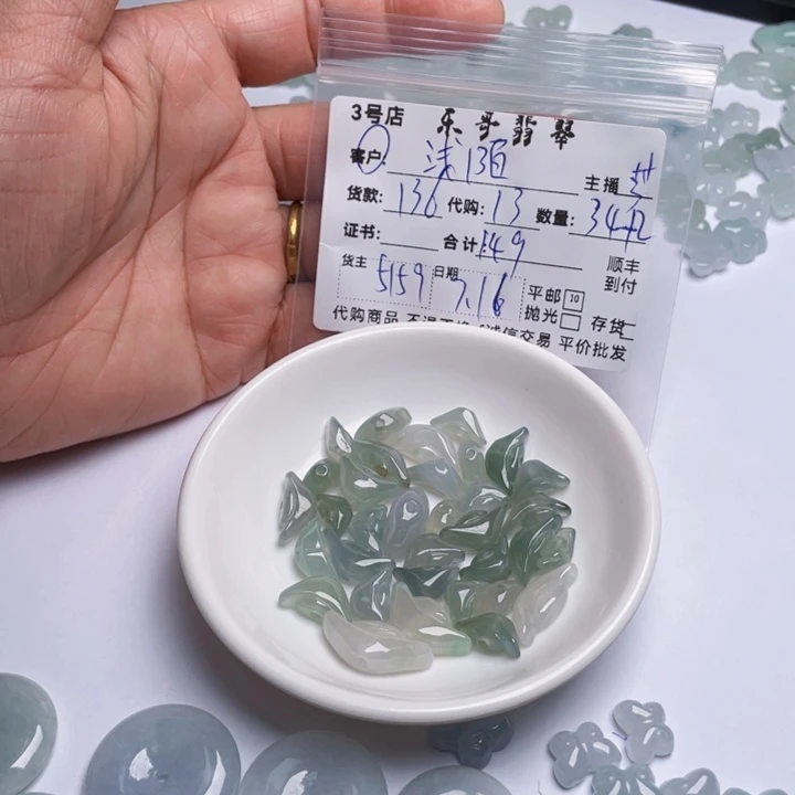 浅***色翡翠未镶嵌颈饰翡翠等翡翠饰品