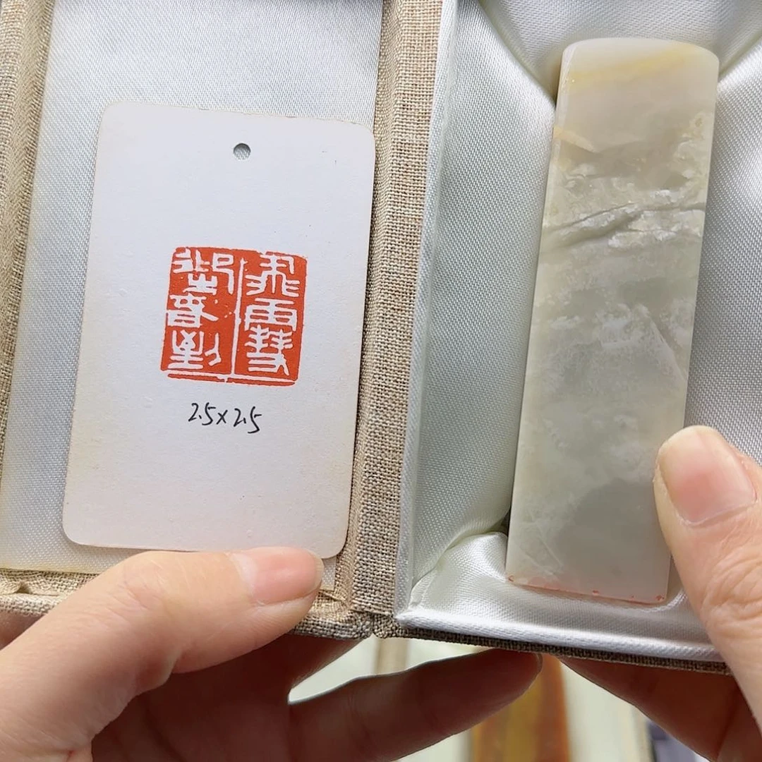 寿山石印石罗*噜飞雪迎春到2.5×2.5