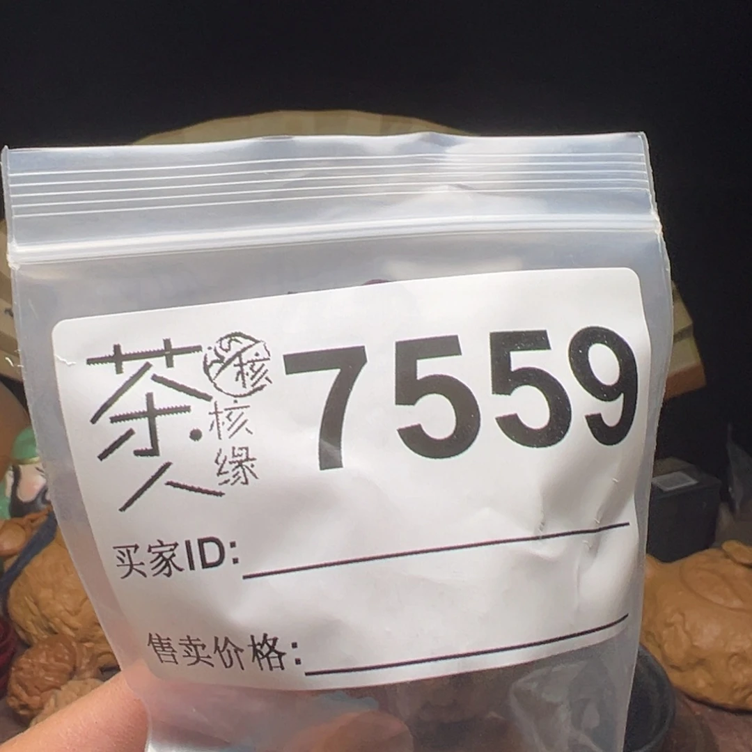 文玩核桃吊坠我们