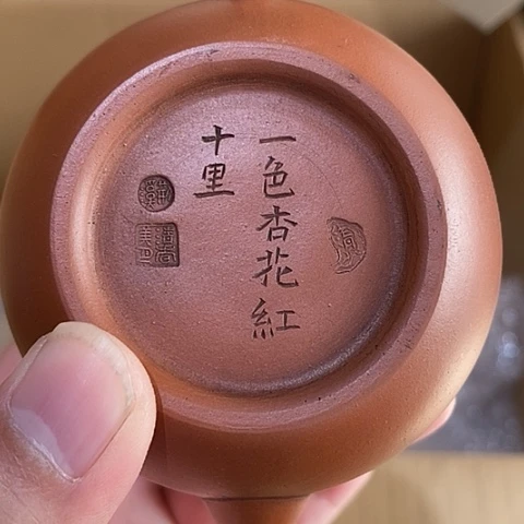 紫砂茶壶紫砂壶紫砂壶