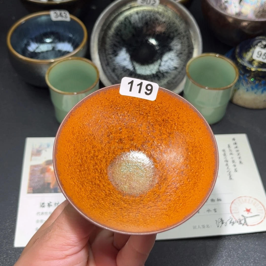 茶盏119 建盏单盏放漏…………