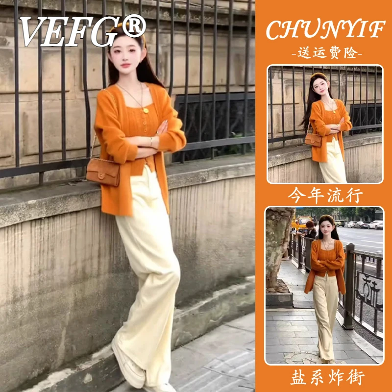 VEFG秋季新款时尚小香风套装高级感休闲针织毛衣开衫阔腿裤两件套