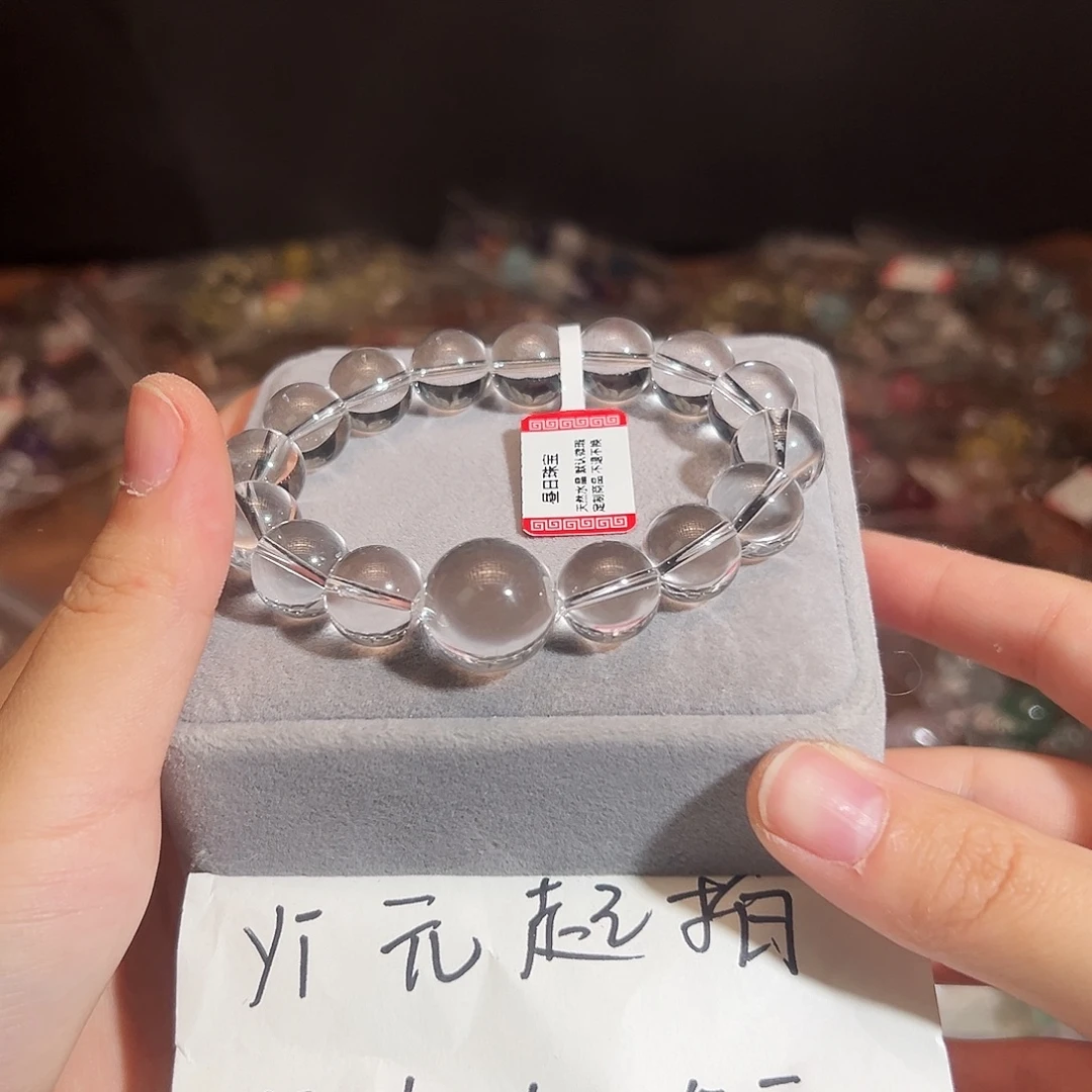 烟晶手链合金巴西白