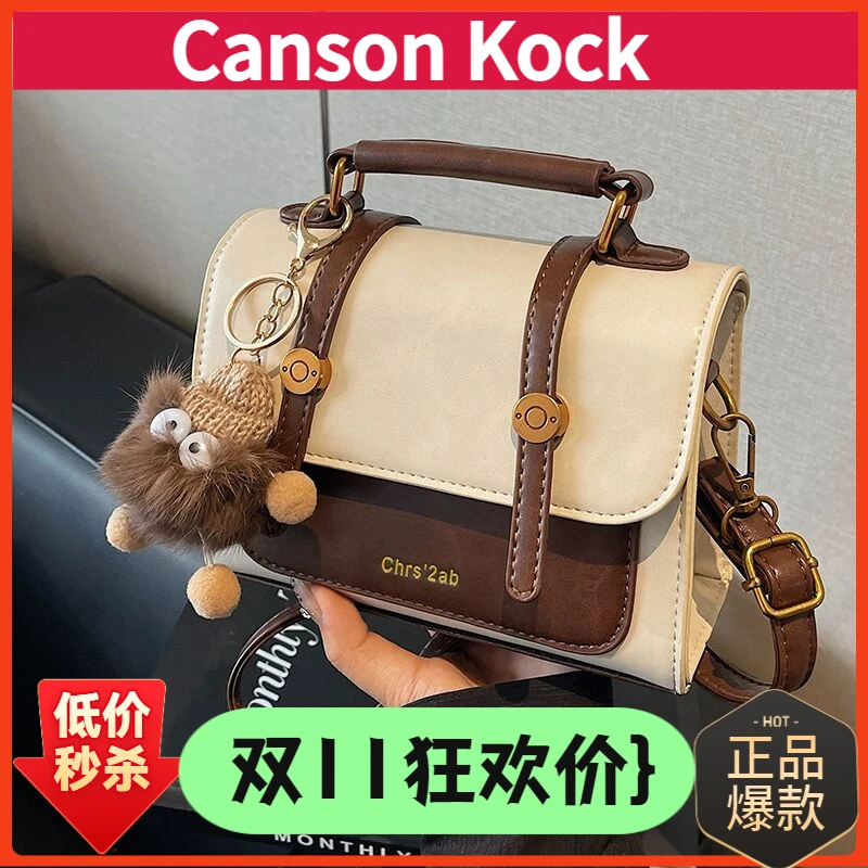 Canson Kock提包包女式2025年冬季流行百搭通勤单肩包斜挎小方包