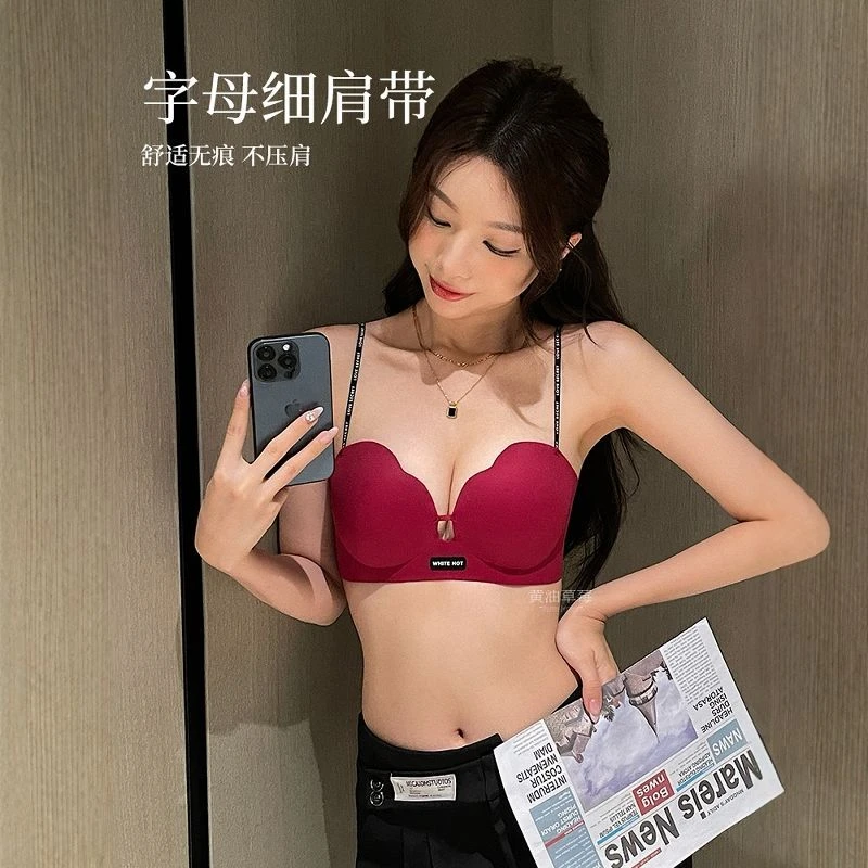 红色本命年内衣女小胸聚拢显大无钢圈防下垂性感无痕细肩带文胸罩