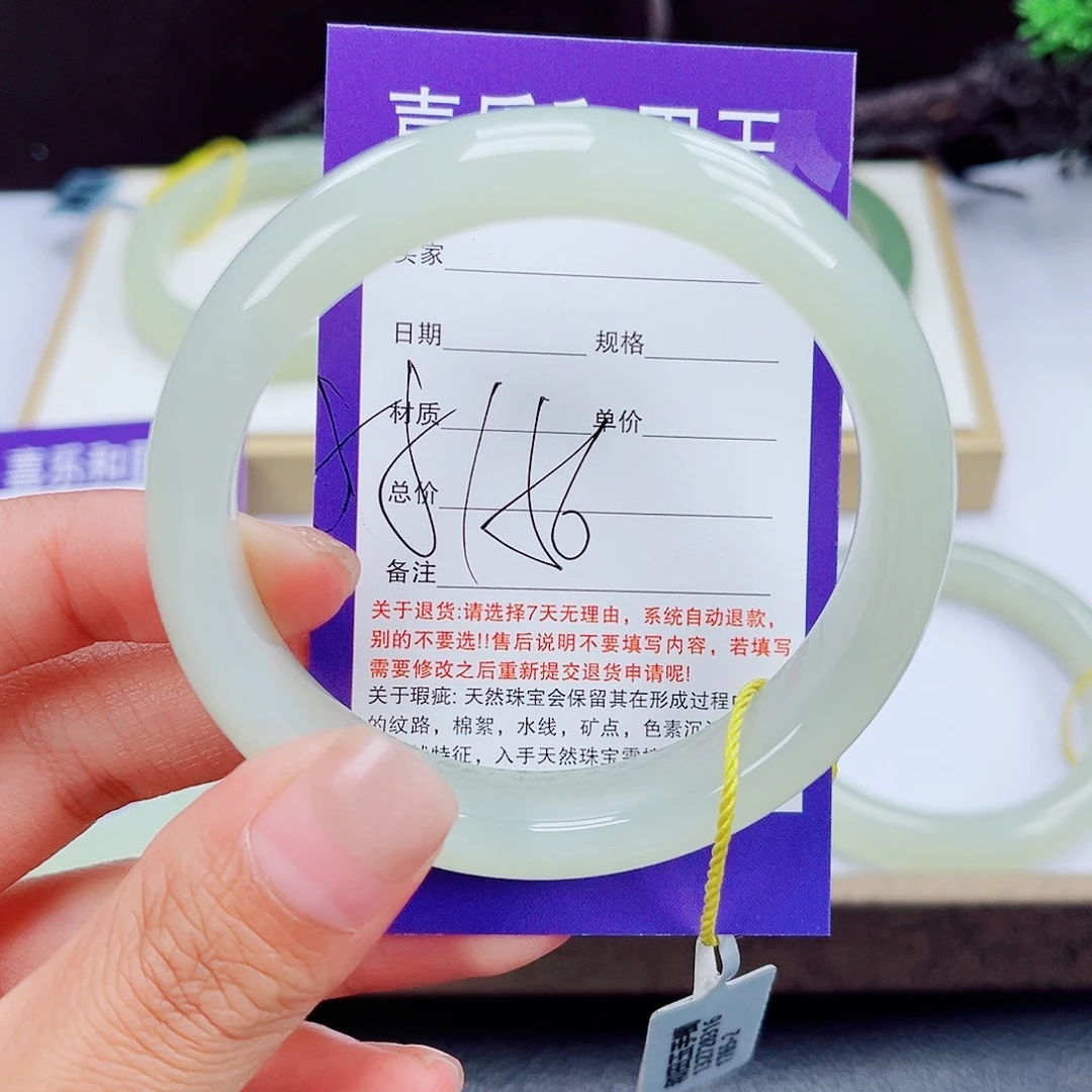 未镶嵌手镯和田玉