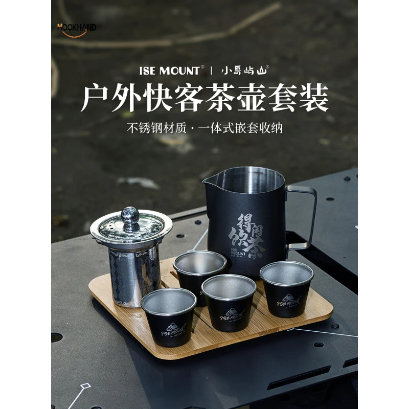 ISEMOUNT便携旅行茶具套装一壶四杯迷你户外功夫茶具中国产黑色不