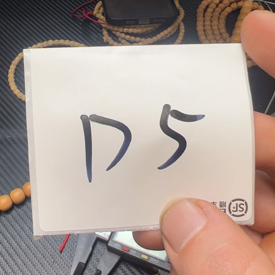 柏香籽/百香籽吊坠（*）D5—//———-