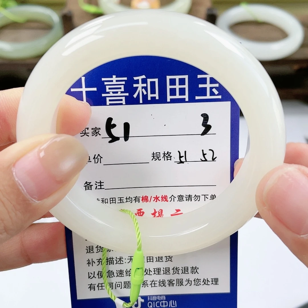【闪购商品】未镶嵌手镯和田玉热*茶