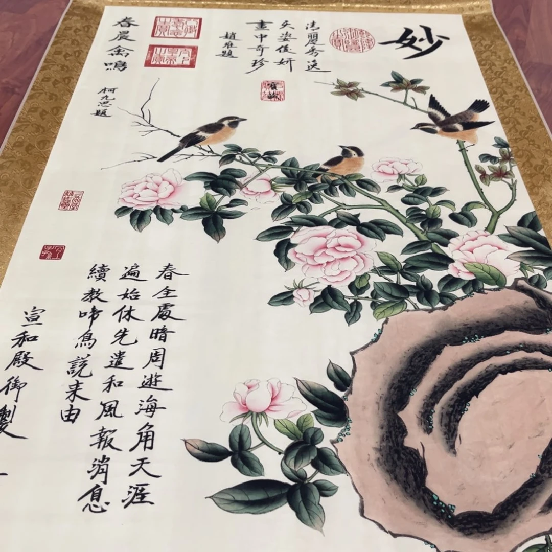 横款臻弘，字画，中堂