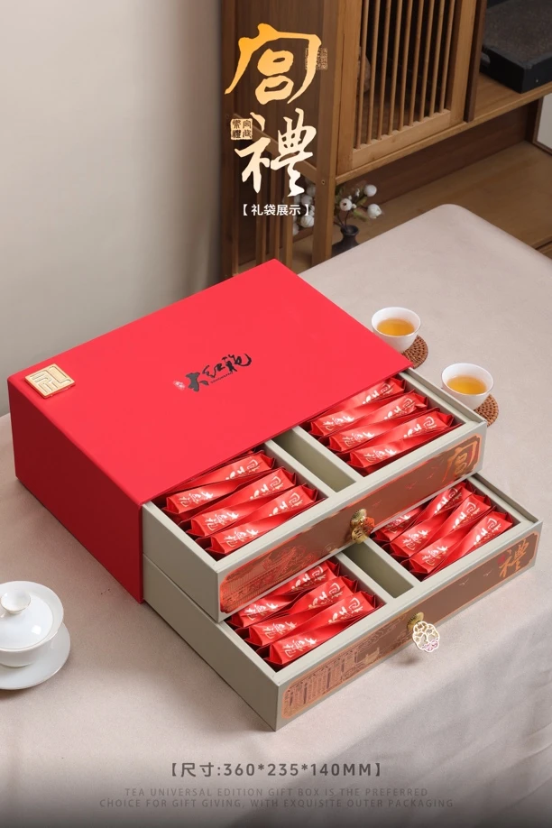 宫礼高档大红袍包装礼盒