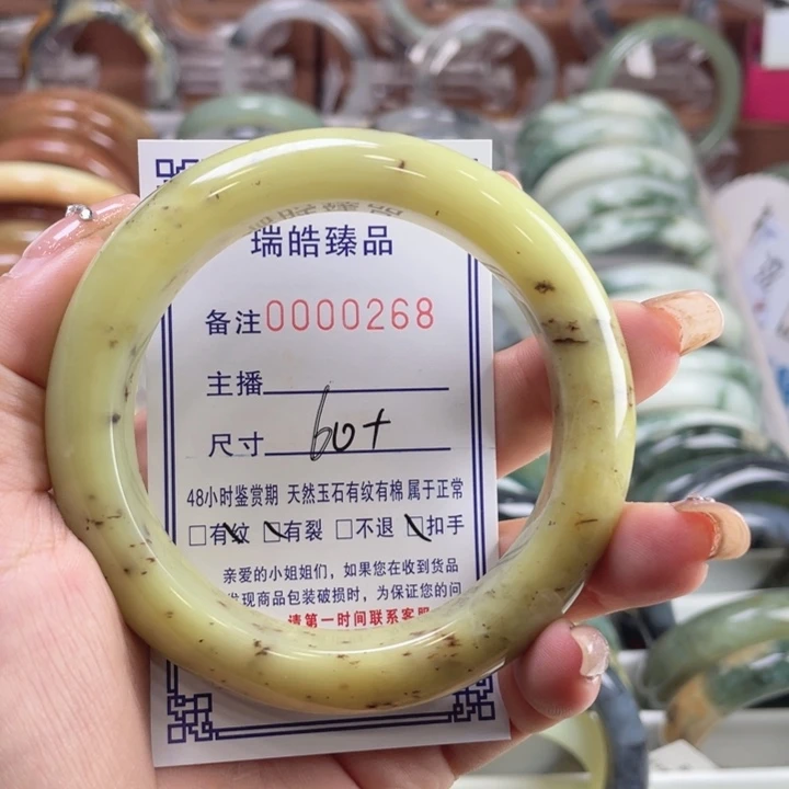 未镶嵌蛇纹石玉手镯