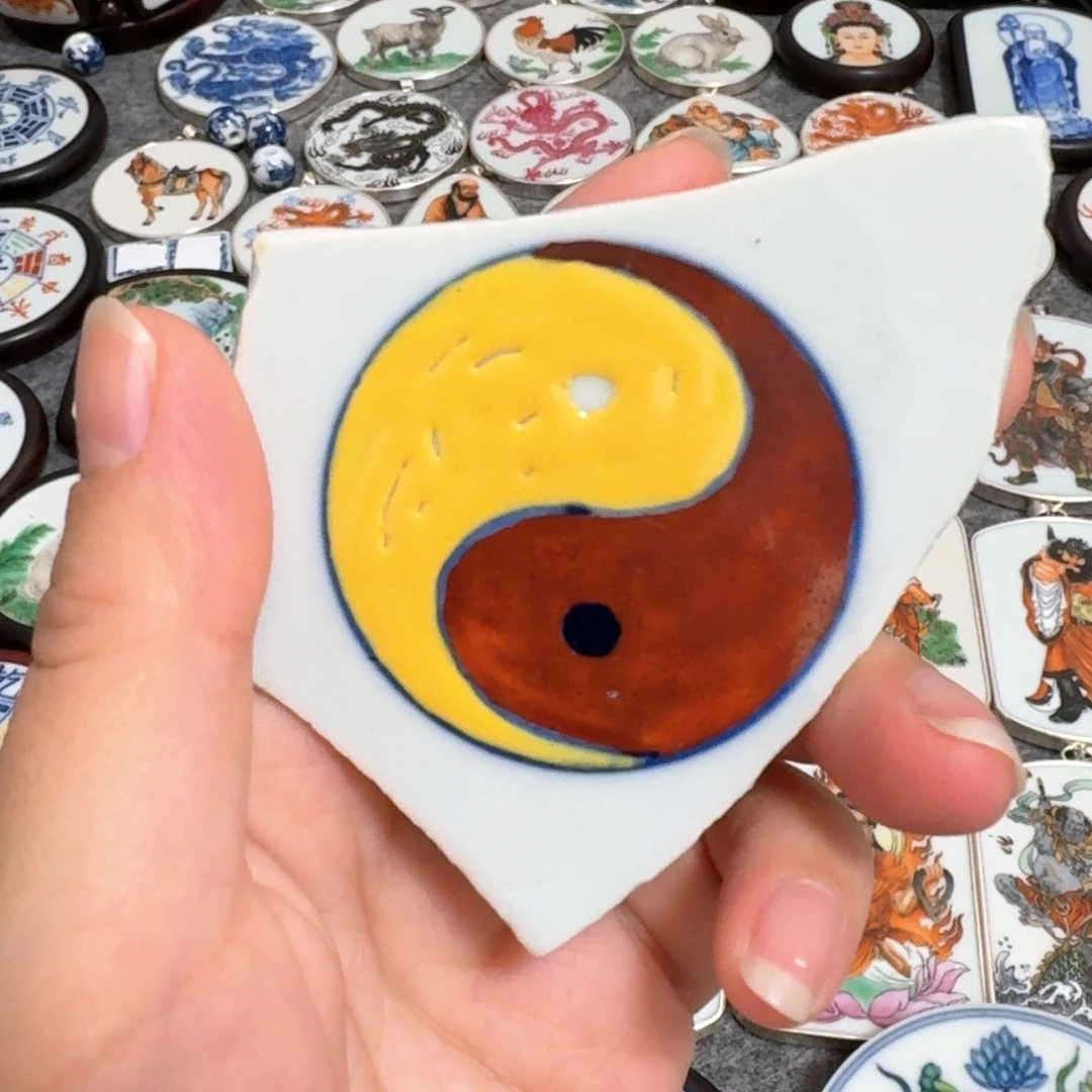 瓷片粉彩太极八卦瓷片