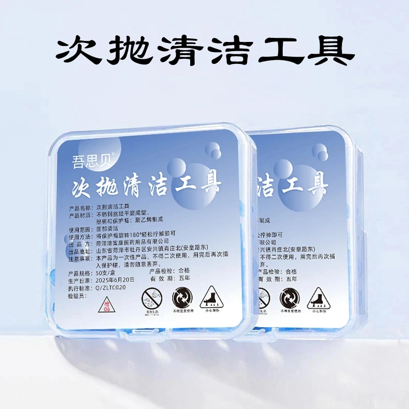 柔感次抛清洁工具无菌面部清理粉刺一次性清洁超尖无感便携去角质