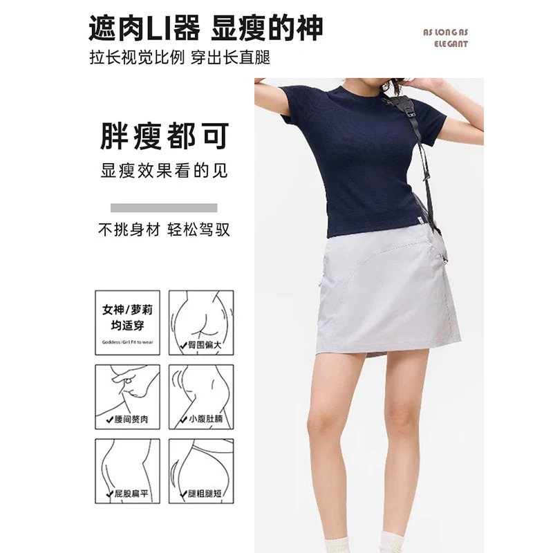 山系工装字半身裙夏女新款美式短款小个子高腰裙裤运动短裙夏季