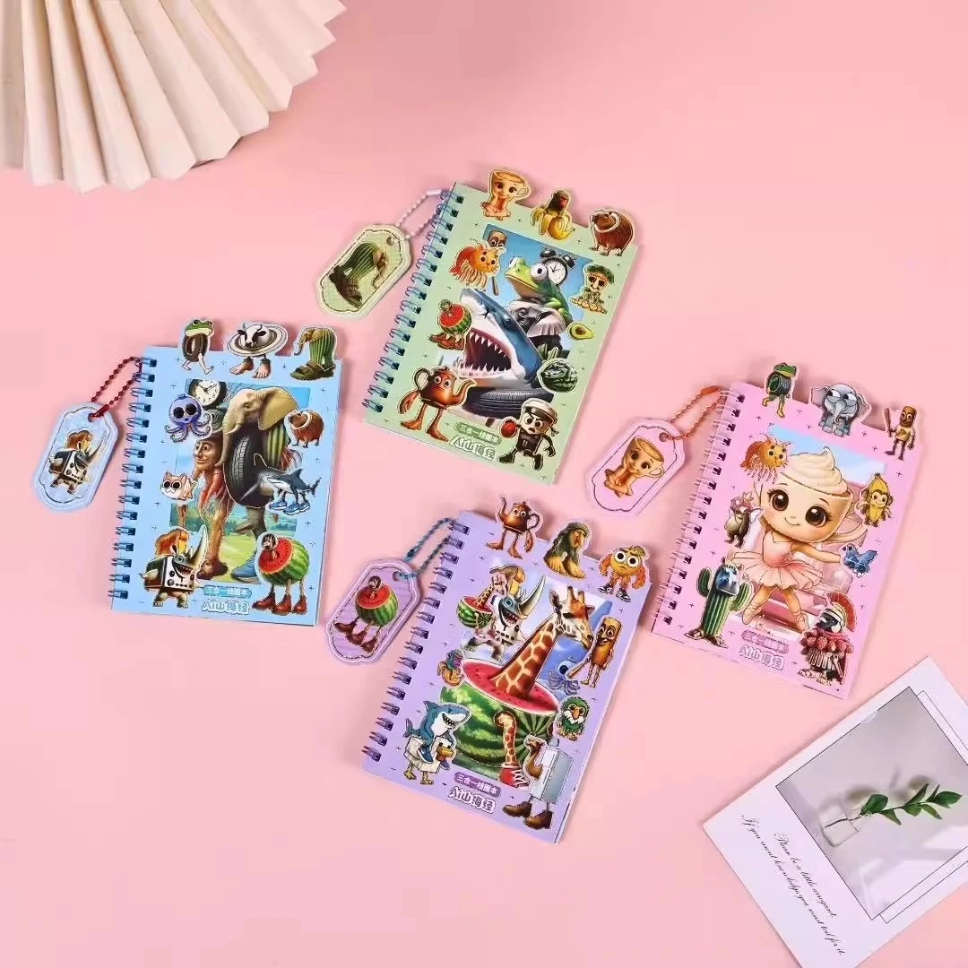 山海经贴画本卡通可爱线圈本贴纸组合本儿童创意贴纸手账本素材本