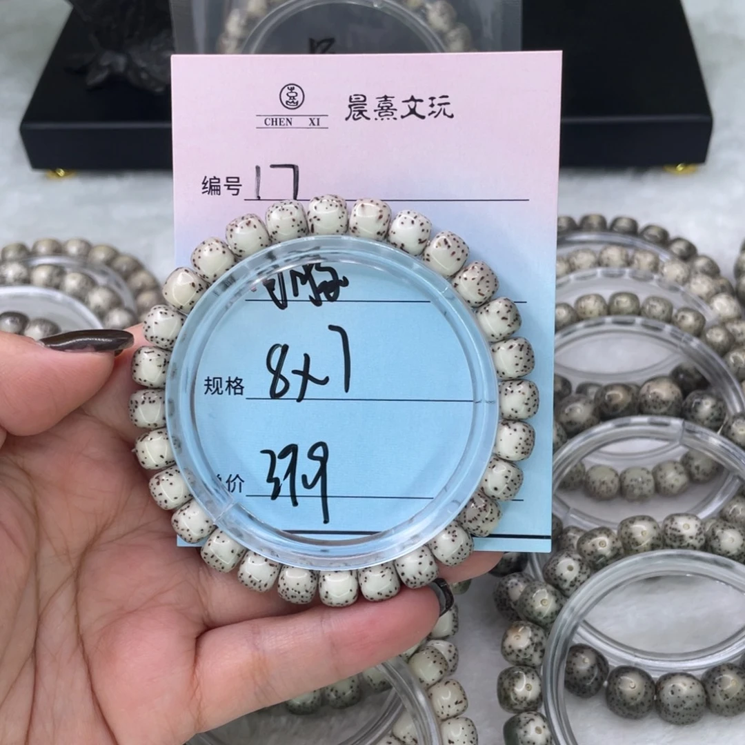 吊坠星月菩提17河豚