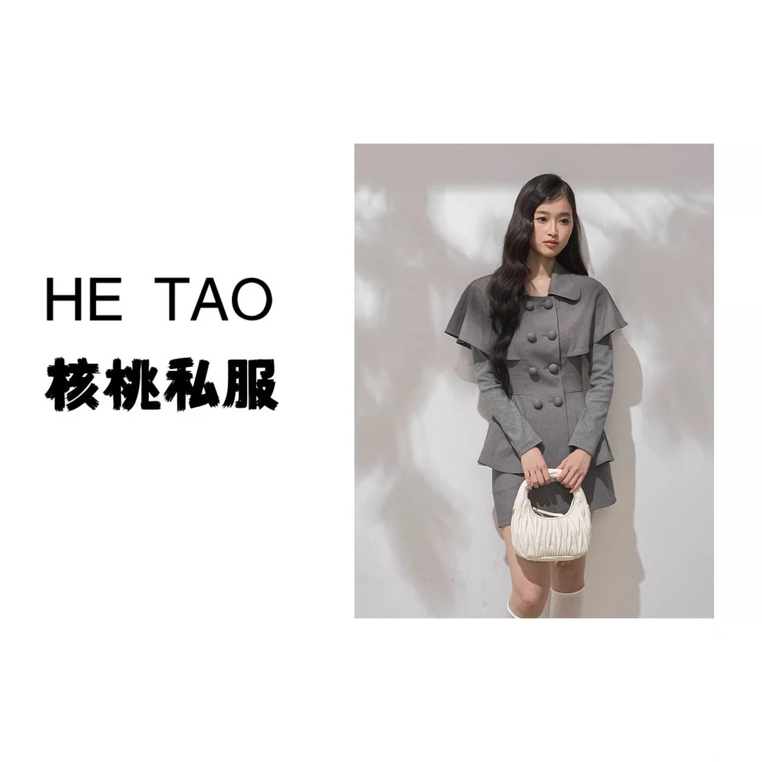 【核桃】【两件套】【有里布】千金归来斗篷娃娃领短外套套装女LJ0081