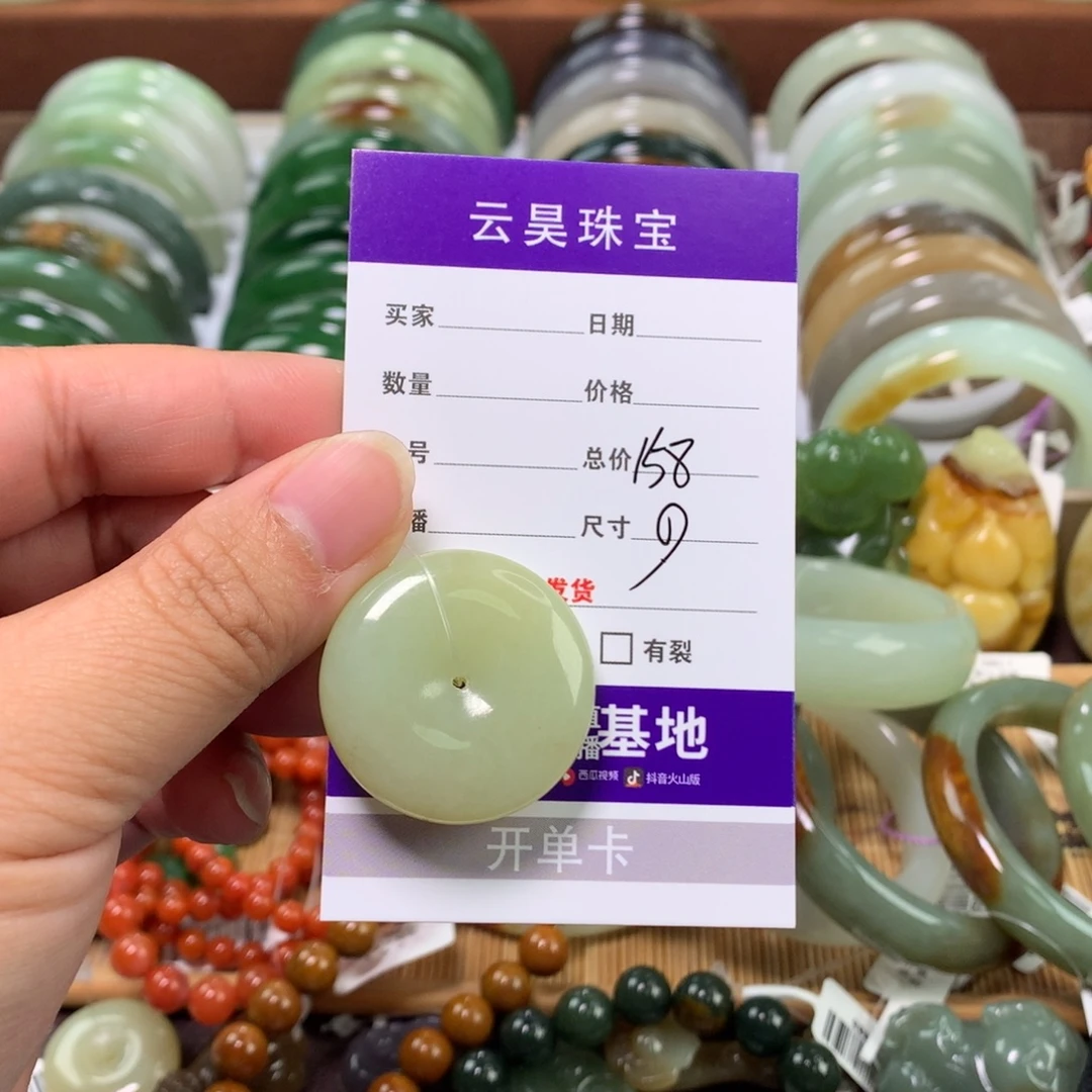 米***乐和田玉（糖玉）未镶嵌颈饰