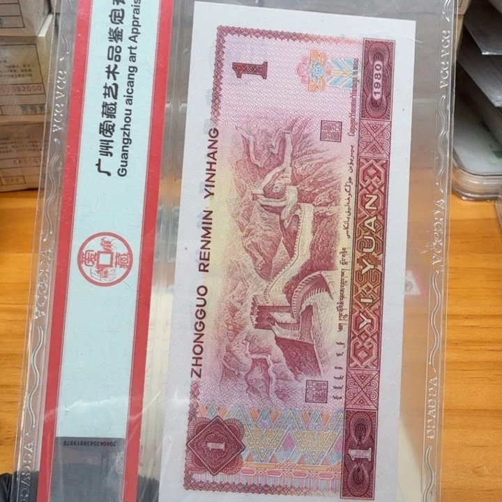 yL550大巨日辉一张