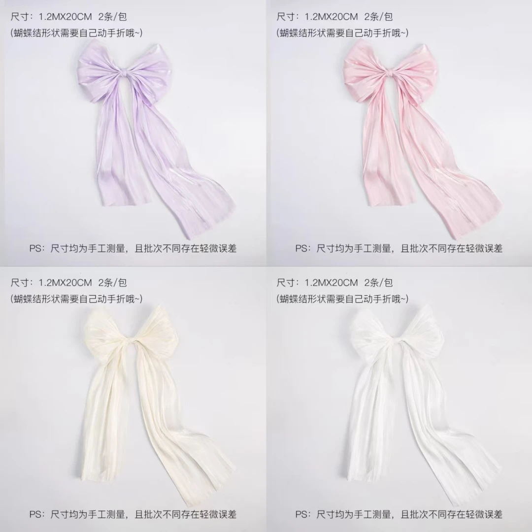 【1帮1】情人节520发誓珠光雪缎布料蝴蝶结花店diy装饰花艺材料