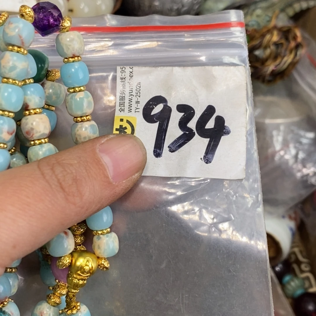 领***火一二七杂项直播间专属链接