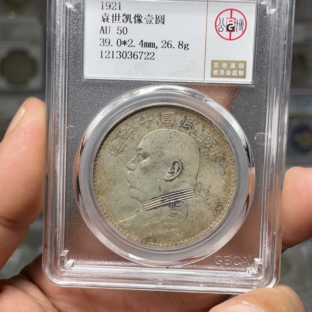 银千*。如图所说的一个